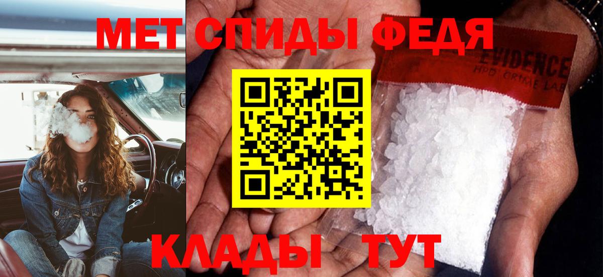 Амфетамин VHQ  Вход с VPN  Кимовск 