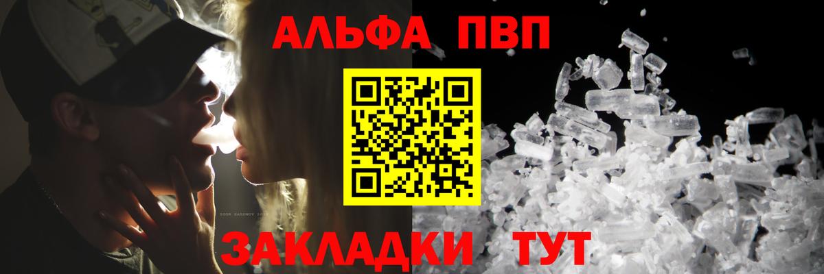A PVP СК Кимовск