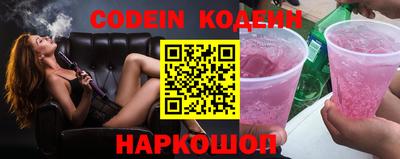 эйфоретик Краснознаменск