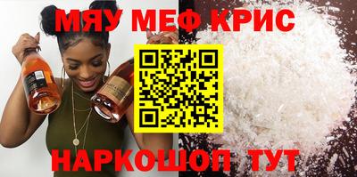 кристаллы Комсомольск-на-Амуре