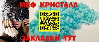 соль ск Коммунар