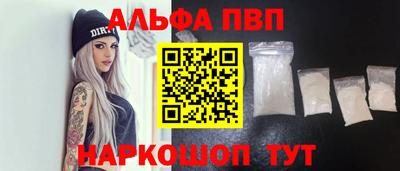 кристаллы Комсомольск-на-Амуре