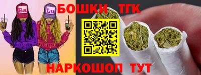 соль ск Коммунар