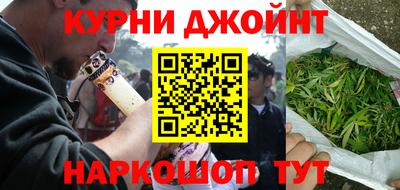эйфоретик Краснознаменск