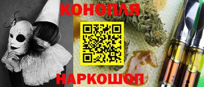 трава Конаково
