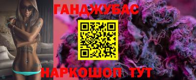 кристаллы Комсомольск-на-Амуре