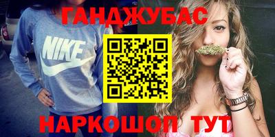 кокаин колумбия Краснодар