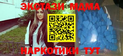 кристаллы Комсомольск-на-Амуре