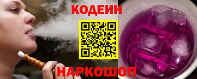 кристаллы Комсомольск-на-Амуре
