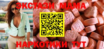 кокаин колумбия Краснодар