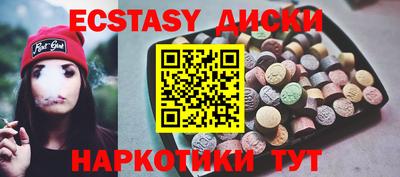соль ск Коммунар
