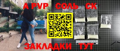 кристаллы Комсомольск-на-Амуре