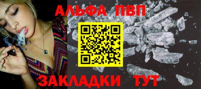 дживик Краснокаменск