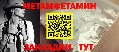 дживик Краснокаменск