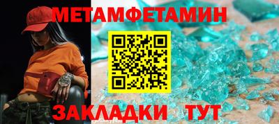 трава Конаково
