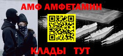 соль ск Коммунар