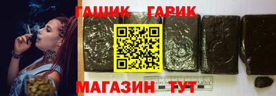 кристаллы Комсомольск-на-Амуре