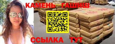 соль ск Коммунар