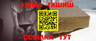 трава Конаково
