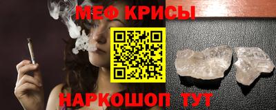 эйфоретик Краснознаменск