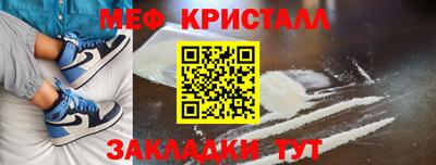 соль ск Коммунар