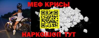 соль ск Коммунар
