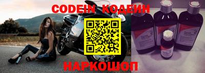 кокаин колумбия Краснодар