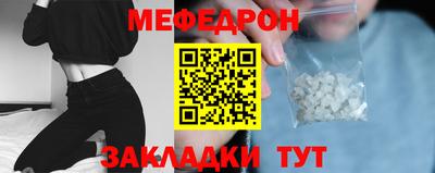 трава Конаково