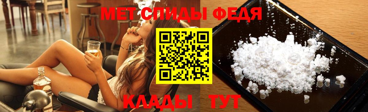 МЕТАМФЕТАМИН пудра  Вход с VPN  Кимовск 