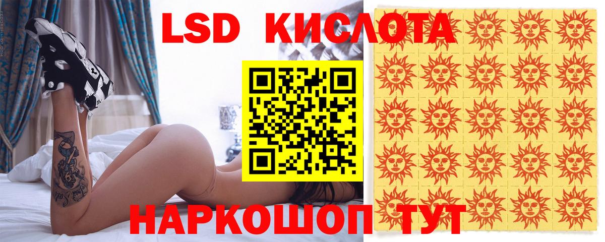Наркотические марки 1,5мг Кимовск