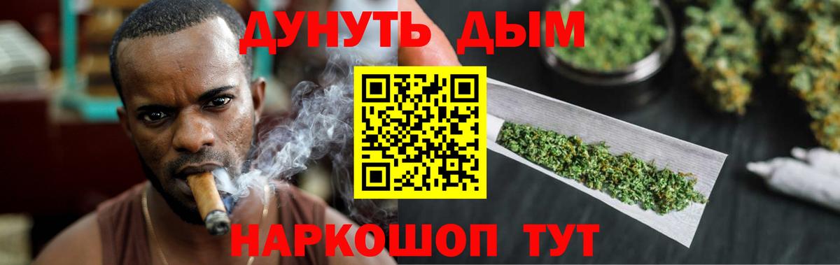 Кимовск  Бошки марихуана THC 21%  Вход с VPN  Конопля индика  Канабис марихуана 